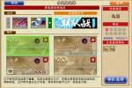 刀剑乱舞2020最新刷图掉落刀男一览 江户的记忆