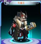西游梦幻记牛魔王怎么样 牛魔王技能介绍