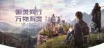 一起来捉妖旱魃头像框怎么得