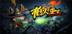 枪火重生全成就汇总 含新增成就