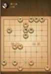 天天象棋残局闯关第11关怎么过