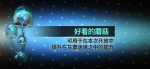 明日方舟好看的蘑菇兑换奖励一览