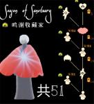 光遇粉红果冻斗篷怎么得