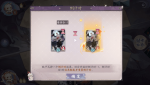 阴阳师百闻牌倒计时试炼攻略 百闻牌新手试炼攻略大全
