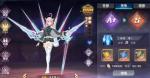 空之旅人铭刻效果一览