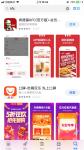 明日方舟ios怎么领取肯德基礼包 不需要电脑模拟器和安卓手机