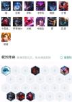 云顶之弈10.16战地机甲机甲阵容玩法