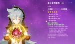 原神圣遗物词缀概率一览