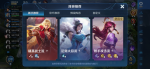 王者模拟战法师阵容羁绊攻略
