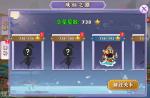 问鼎仙域好友boss玩法技巧