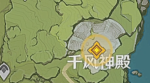 原神序章第二幕为了没有眼泪的明天&mdash;&mdash;遗落之泪攻略