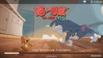 猫和老鼠欢乐互动剑客杰瑞实战技巧分享
