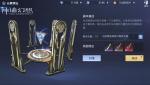 神谕幻想元素祭坛攻略以及聚能系统玩法