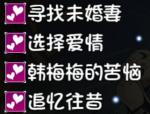 大千世界此情可待怎么获得
