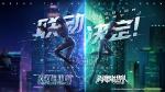 VGAME消零世界奇怪的机器异闻任务攻略​