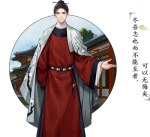 墨魂王安石人物介绍