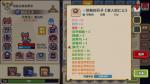 伊洛纳人物怎么选