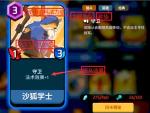 螺旋风暴卡牌分类介绍