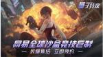 量子特攻机仆技能搭配推荐
