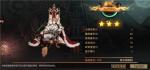 迷失之夜第二夜暴怒打法攻略