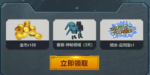 和平精英重装对决版本抽奖礼包怎么得