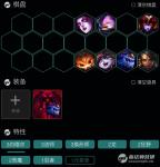 云顶之弈龙法运营攻略