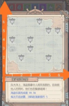 最强蜗牛不思议海域海盗乐园第3层攻略
