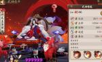 阴阳师式神SP玉藻前技能属性详解