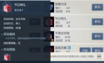 龙族幻想中元节活动大全