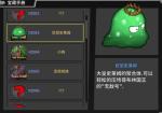 失落城堡巨型史莱姆怎么打