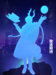 一起来捉妖应龙怎么得