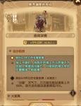 剑与远征平民玩家家具怎么用最好