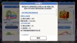 公主连结月卡党怎么玩
