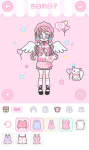 装扮少女第十二关告白的日子怎么搭配