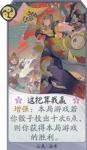 阴阳师百闻牌这把算我赢玄学卡组
