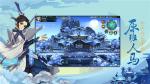 剑网3指尖江湖师徒奖励介绍