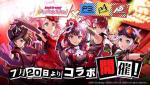 梦想协奏曲队长技能选择推荐