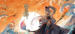 阴阳师千姬御魂选择推荐