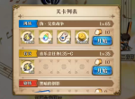 梦幻模拟战手游伪兄贵战争打法攻略