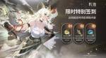 《鸣潮》周年活动补偿上线:30抽还得限时签到领!