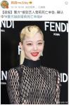 韩国女星崔雪莉确认死亡 《德鲁纳酒店》成遗作