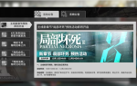 明日方舟6-5打法攻略 新章节局部坏死攻略大全