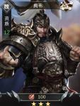 超级五虎将典韦综合攻略