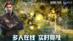 全球行动手游新手入门攻略