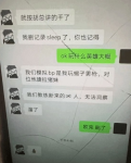 FPX打野泄露BP赚钱？俱乐部已终止其全部比赛与训练