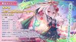 公主连结公会有哪些福利