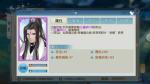 诛仙手游新紫色阵灵江盏怎么样