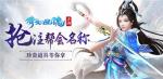 倩女幽魂朱砂笔有什么用