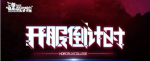 魂器学院魂姬学员强化攻略