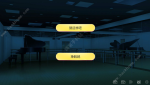 IRIS手游支线剧情通关攻略